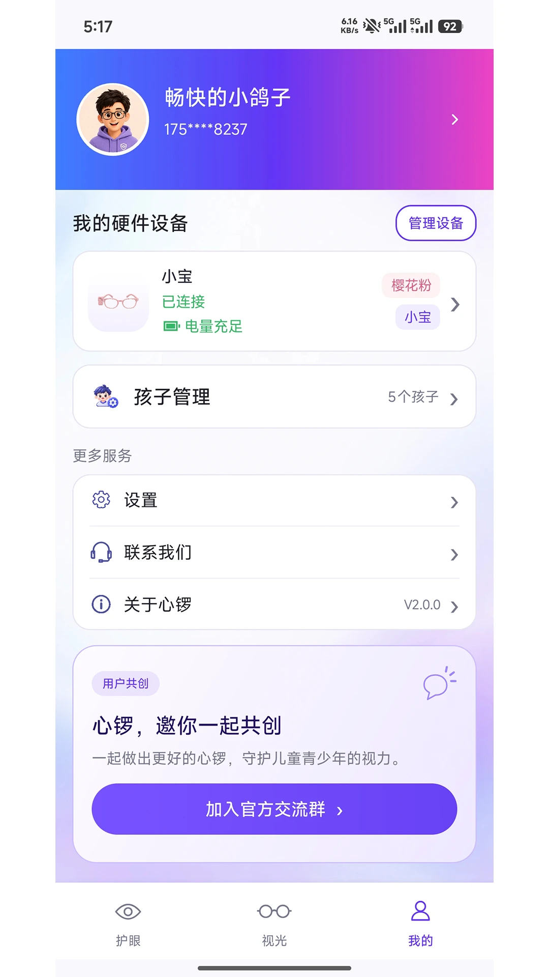 ����V02.0001-20261026 �̾粥����