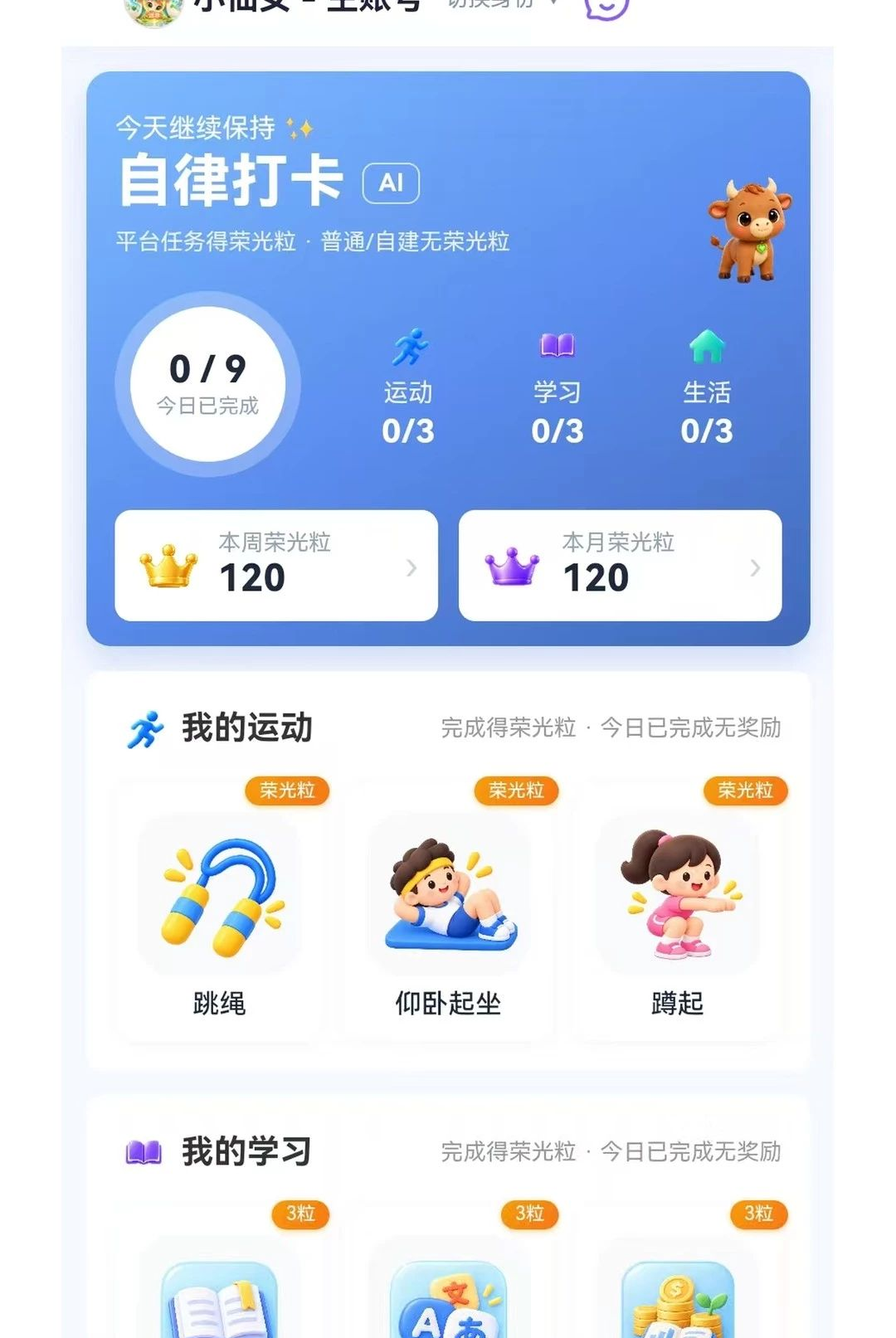 ���1.1.2 ���־�ۿ�