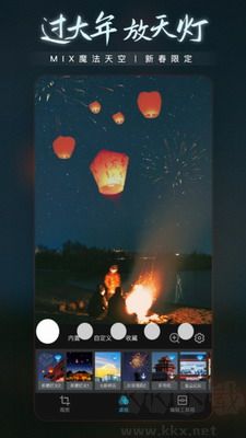 MIX�˾���ʦ4.9.83 �ֻ���ͼ��ɫ