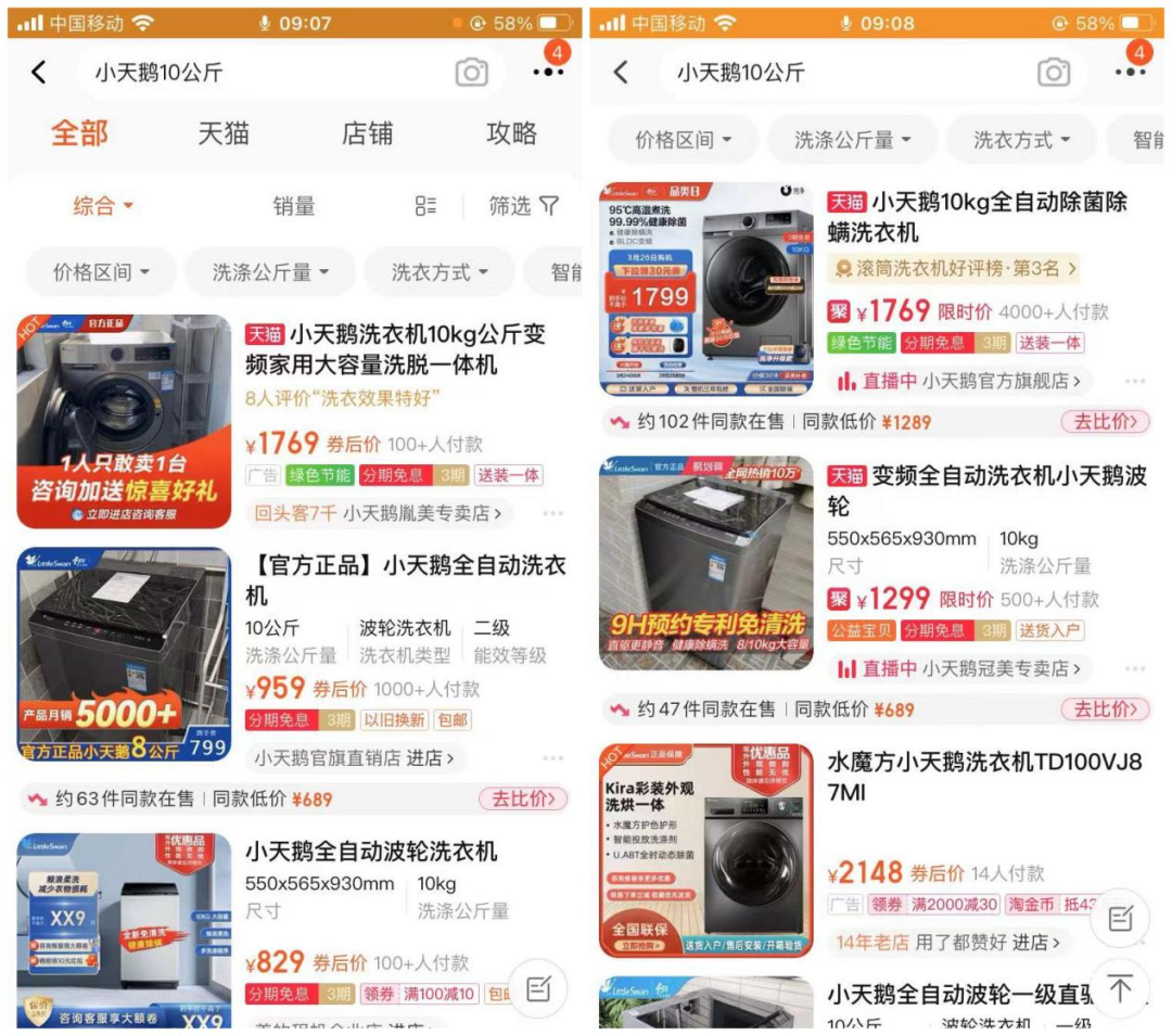 挖淘 选品比价优惠券领取配图