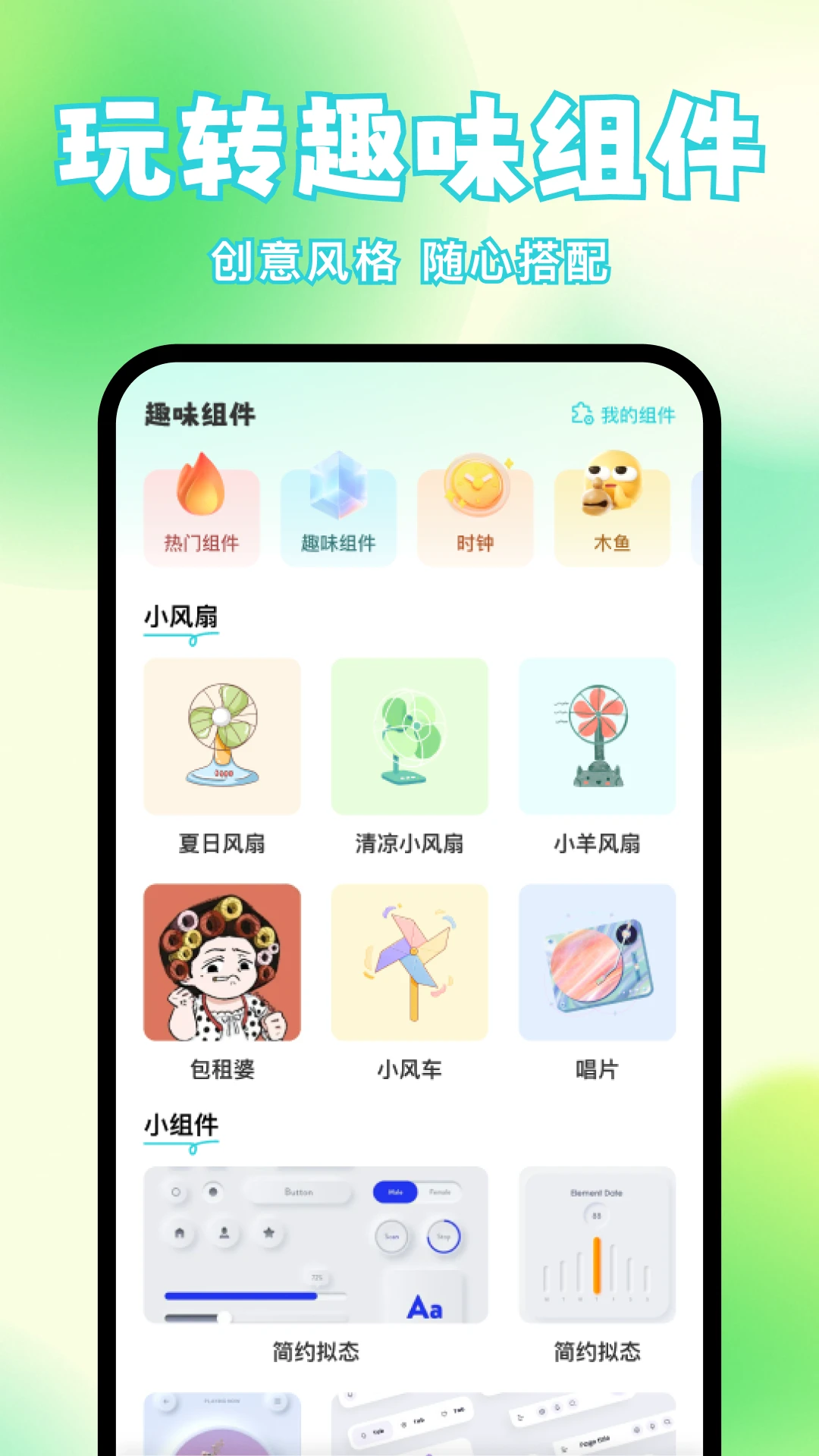 ���ٻ�ͼ��1.0.4 ͼ����������