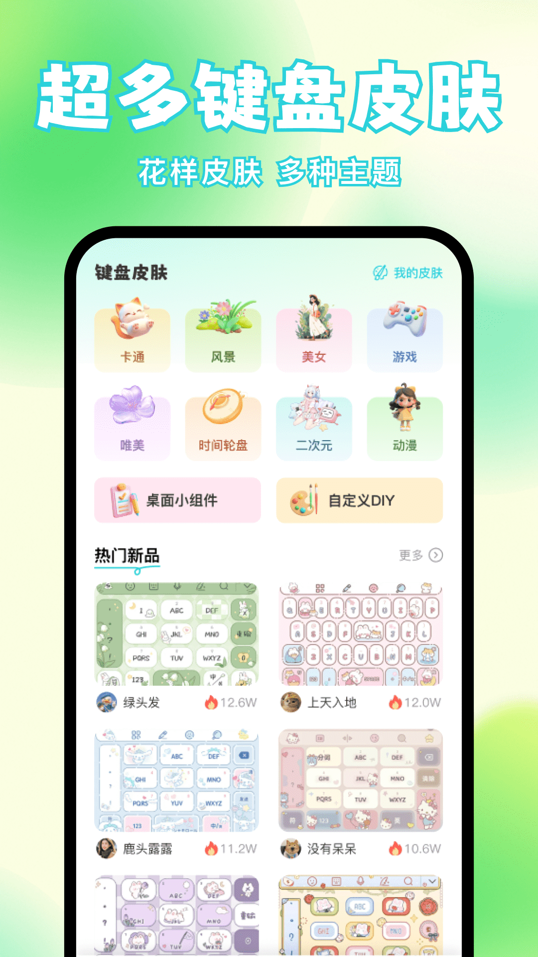 ���ٻ�ͼ��1.0.4 ͼ����������