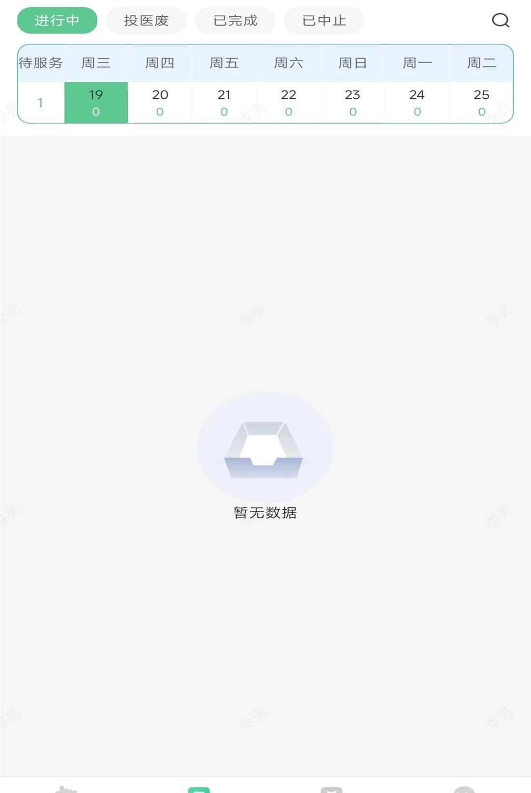 ��������������ҽ����1.0.0 ҽ���ӵ�����