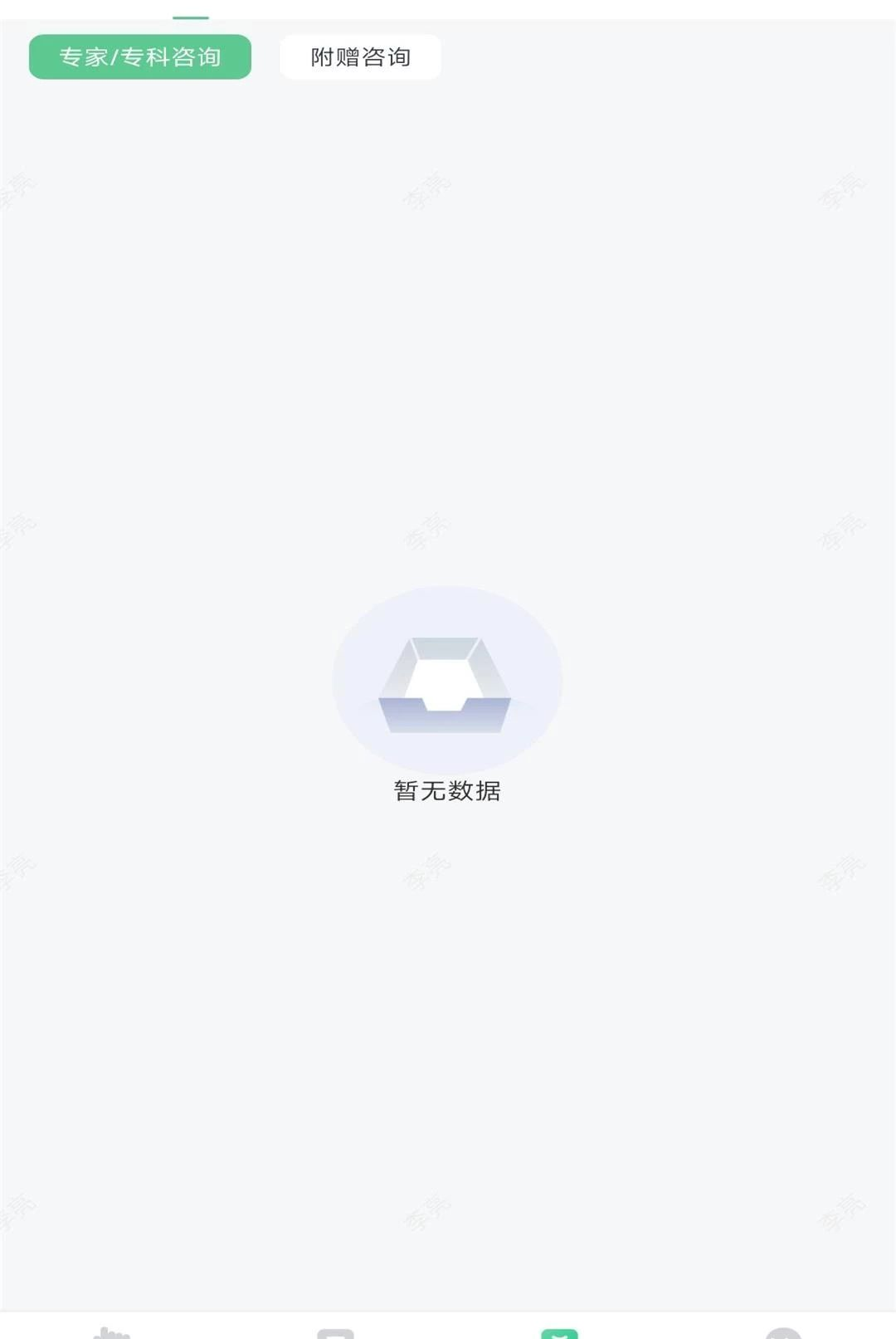 ��������������ҽ����1.0.0 ҽ���ӵ�����