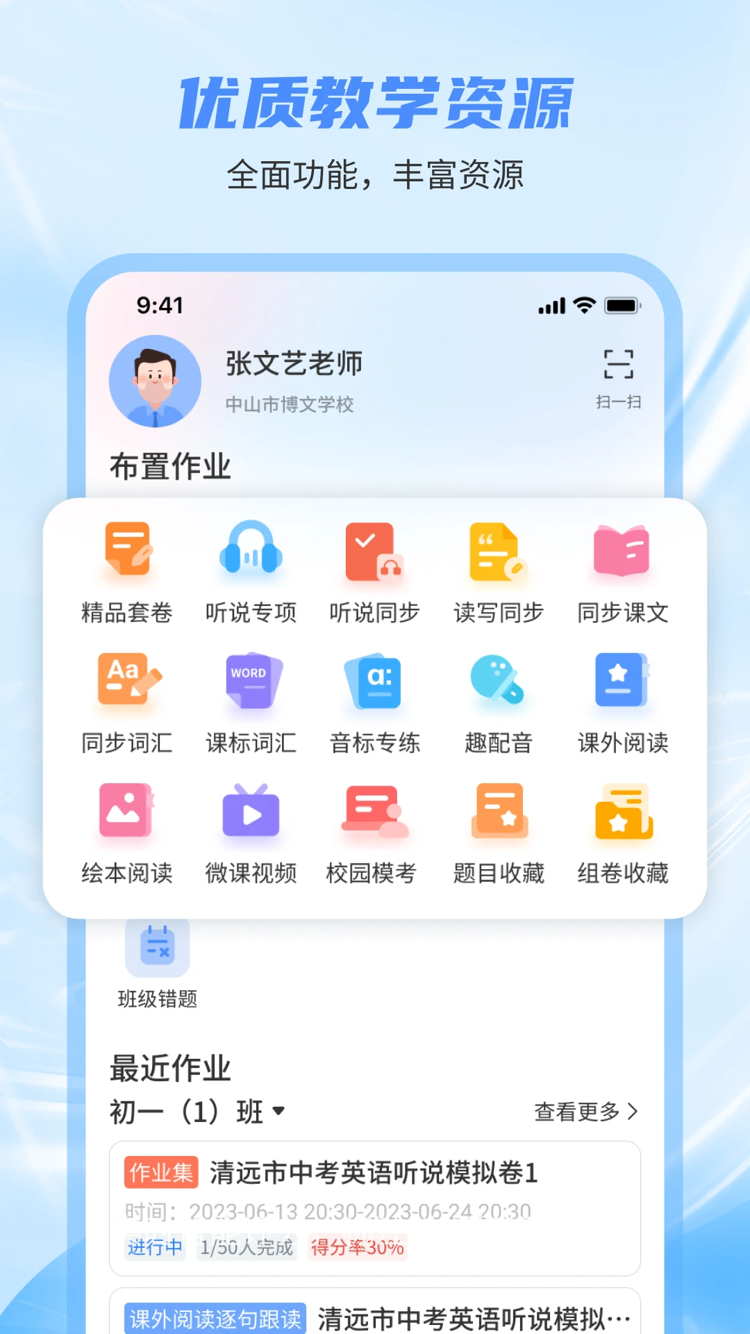 С��Ӣ����˵1.8.22 ��˵ѵ������