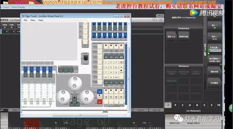 TigerDuck实用技巧操作界面截图