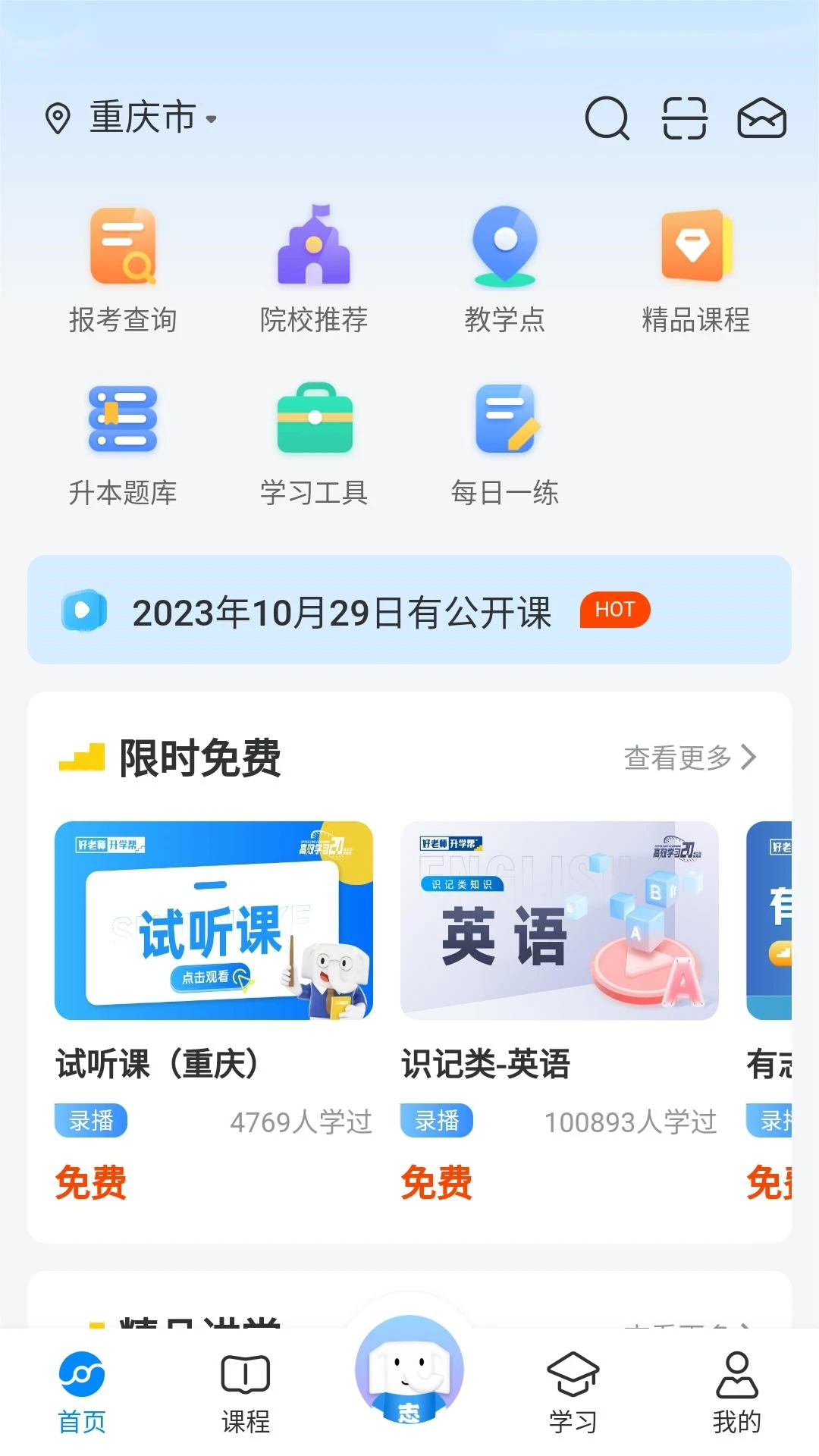 ����ʦ��ѧ��1.10.5 ר��������