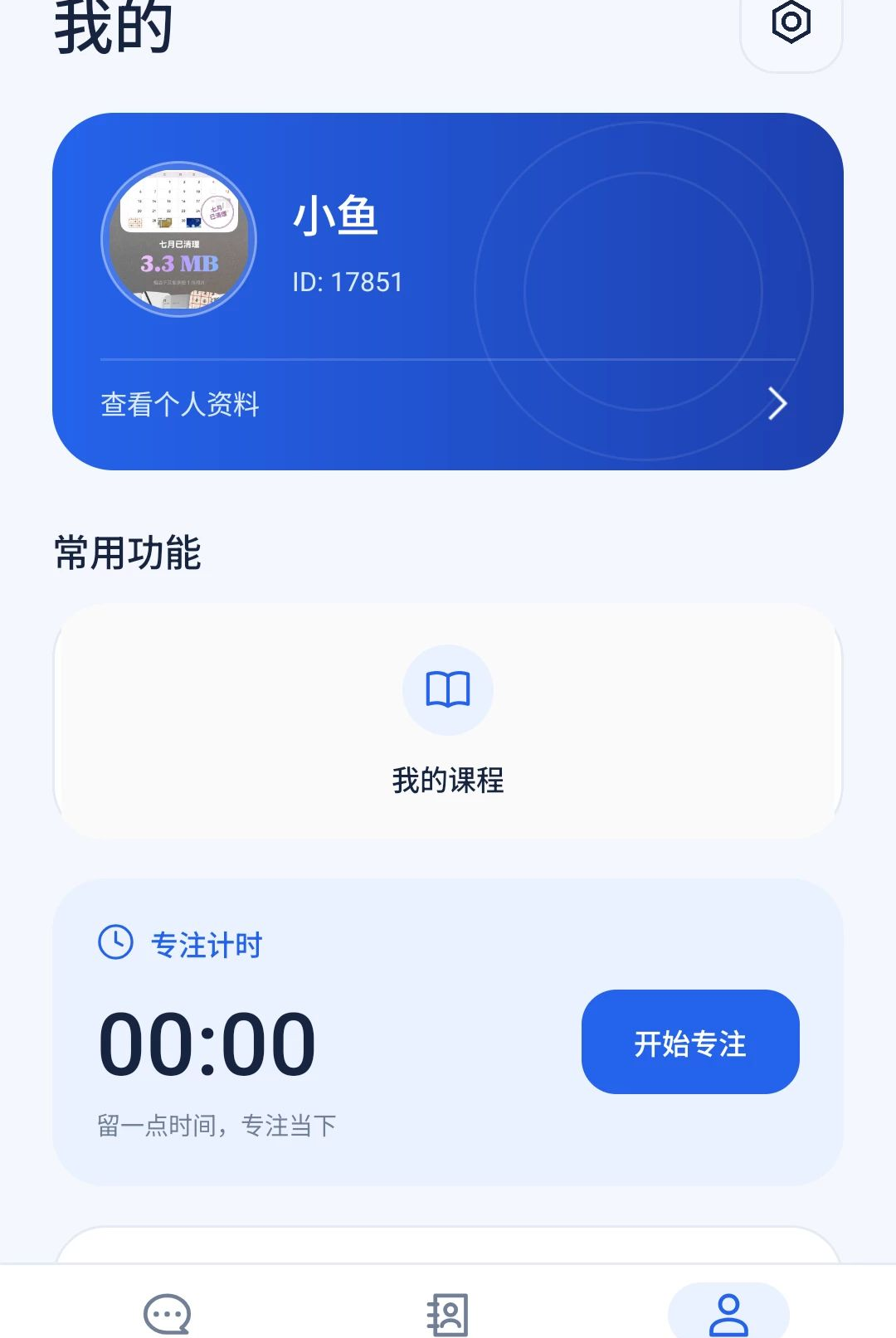 ѧ�е�1.0.0 ѧϰ����