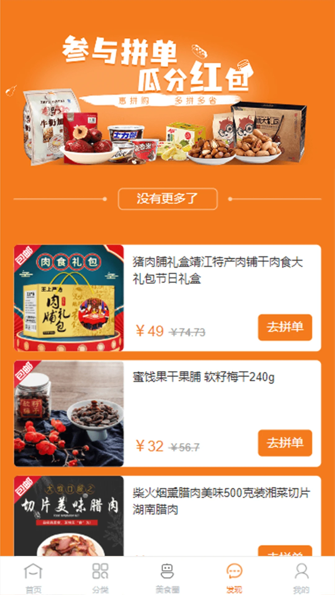 ��ƴ��2.3.3 ����ʡǮ����