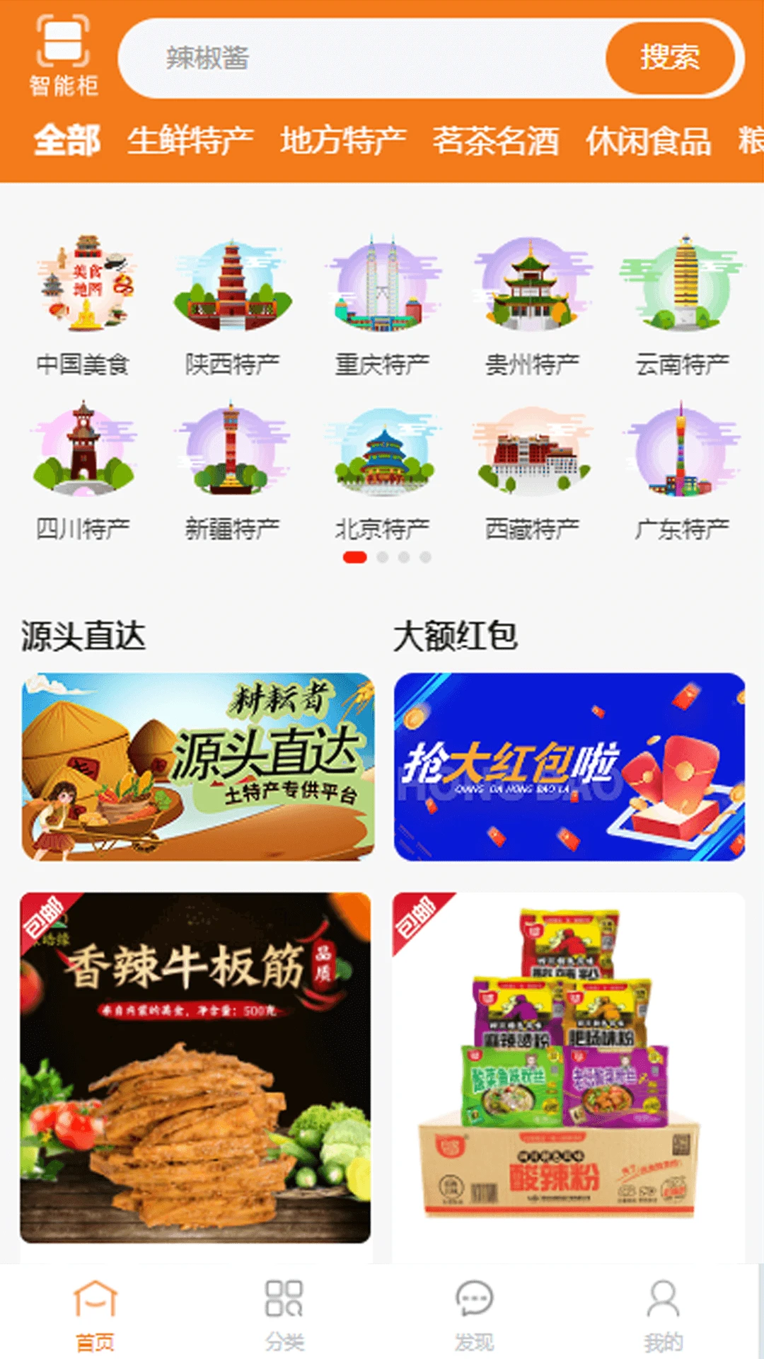 ��ƴ��2.3.3 ����ʡǮ����