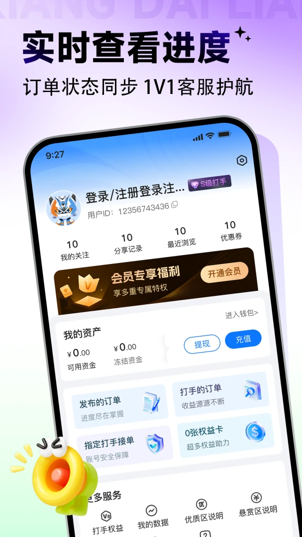 ������1.0.7 �����ӵ�ƽ̨