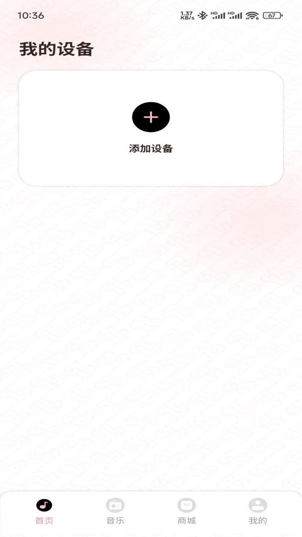 SayRose1.0.03 ��Ƶ����