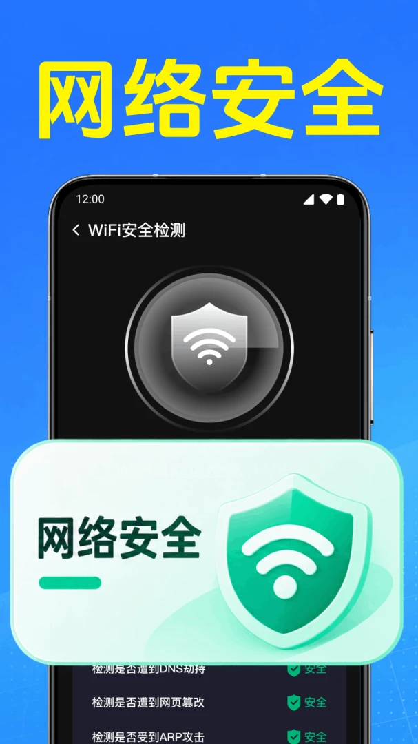 ����WiFi��ֱ��1.0.1.1001 WiFiһ����