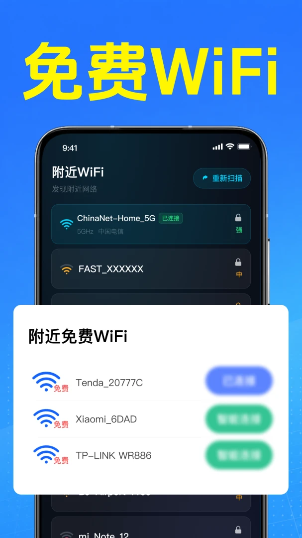 ����WiFi��ֱ��1.0.1.1001 WiFiһ����