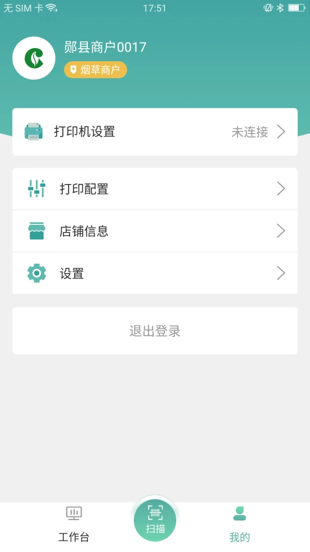 ��ǩ�ܼ�V1.5.9 ���Ӽ�ǩ����