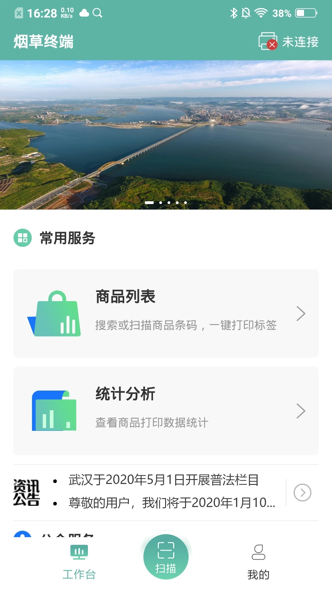 ��ǩ�ܼ�V1.5.9 ���Ӽ�ǩ����