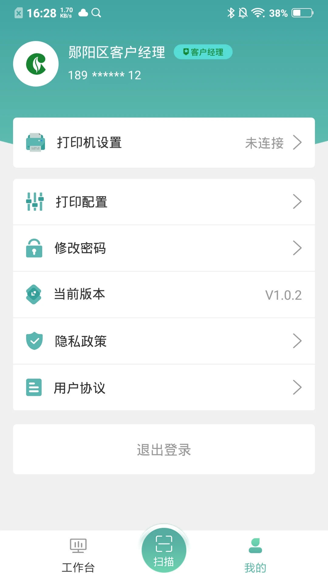 ��ǩ�ܼ�V1.5.9 ���Ӽ�ǩ����