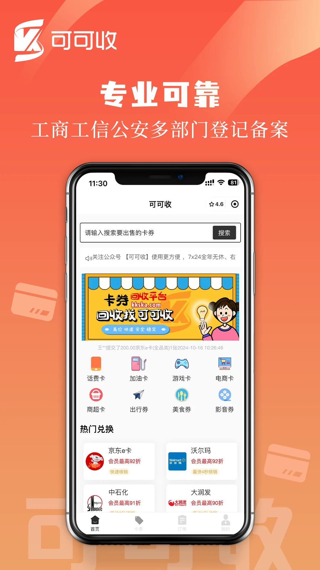 �ɿ���1.1.3 ���չ���