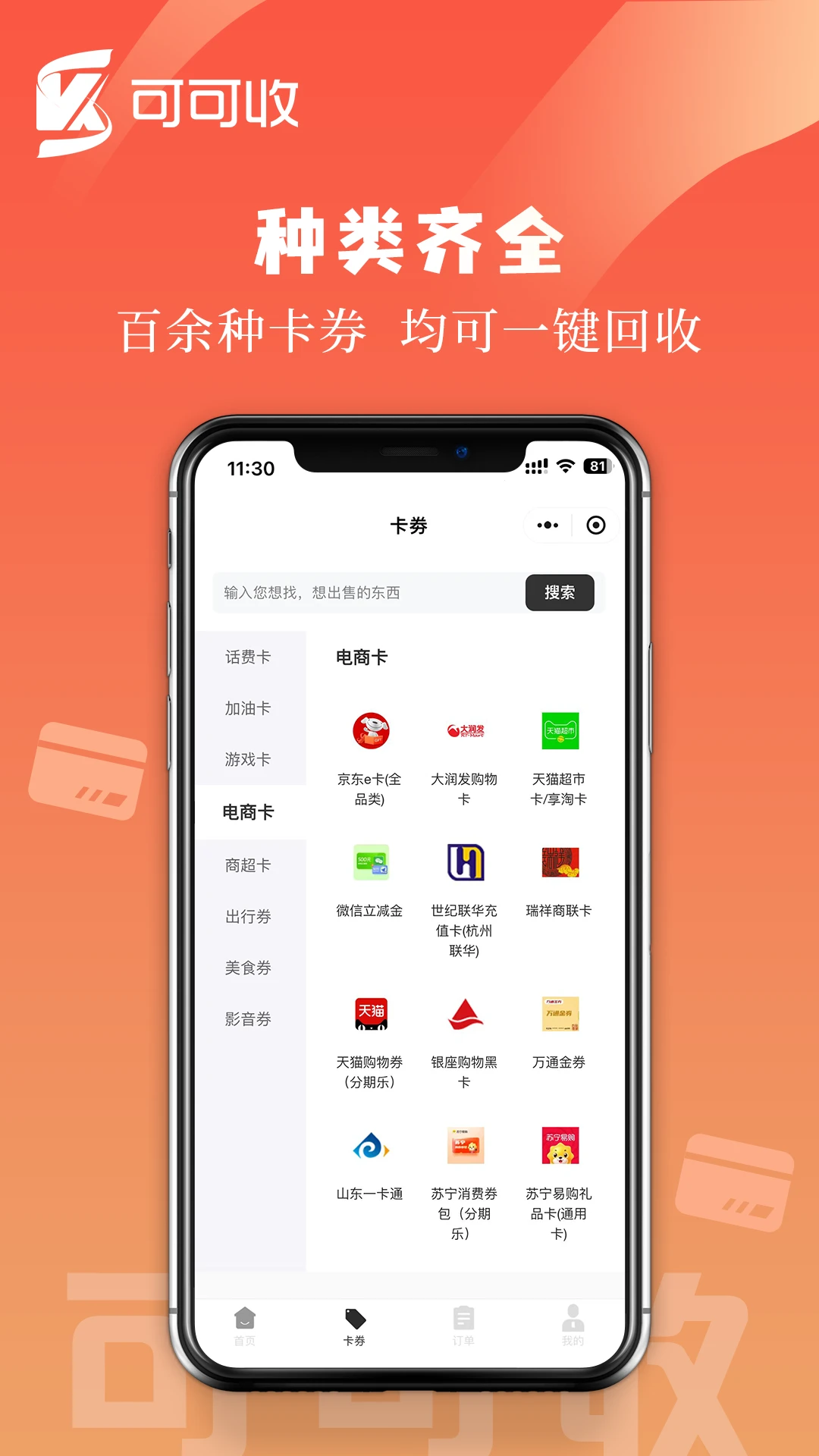 �ɿ���1.1.3 ���չ���