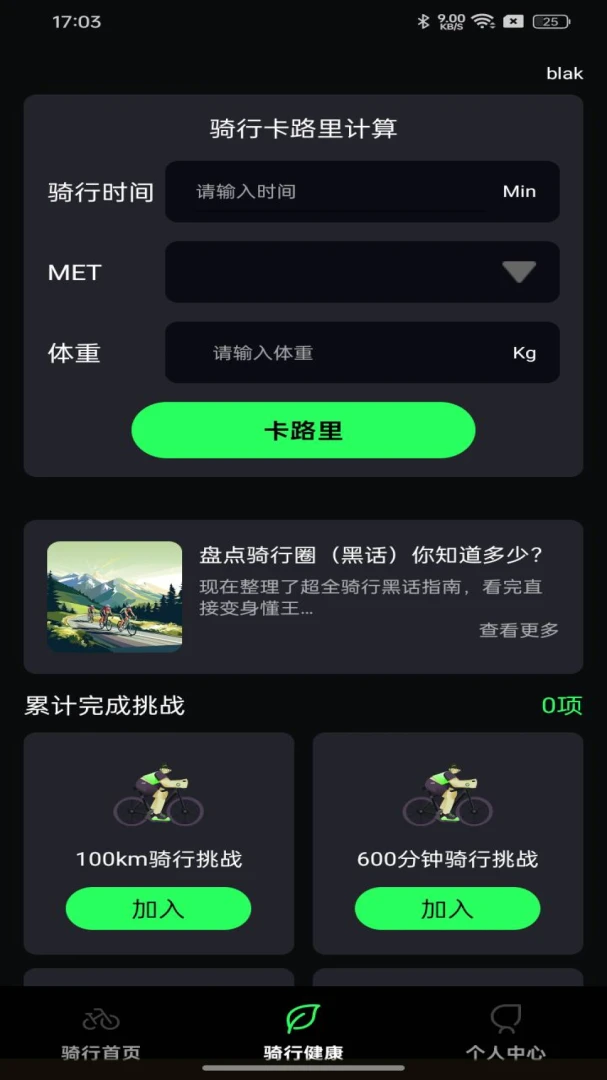 ��������������־1.0.0 ���м�¼����