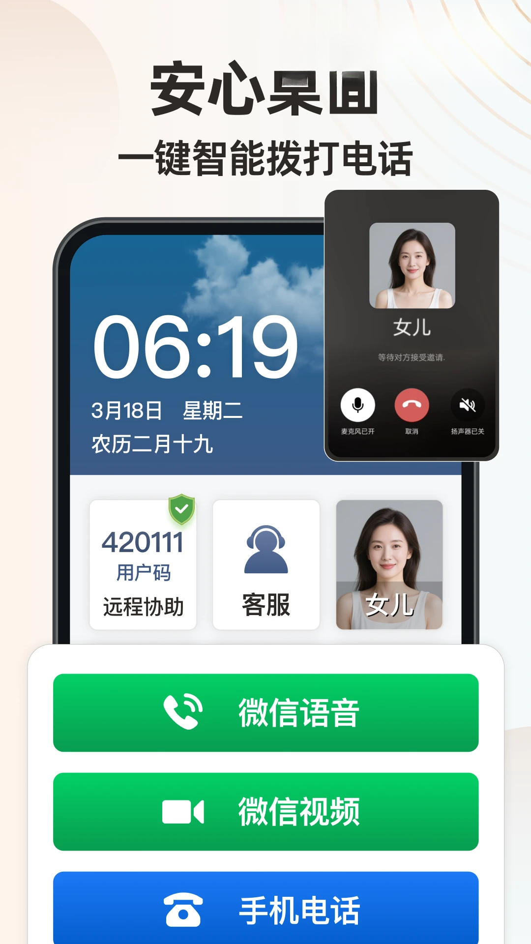 ����ػ�����1.1.7 Զ���ػ�����