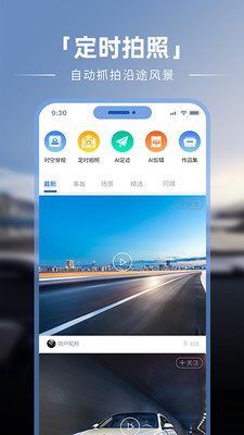 �������г���¼��app�������氲׿��