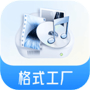 ��ʽ����(FormatFactory)