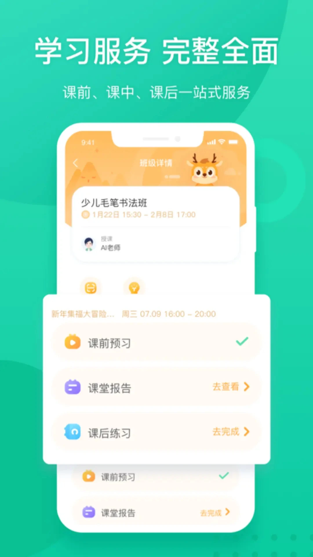 �¶���(�¶�������)6.0.36 ����ѧϰƽ̨