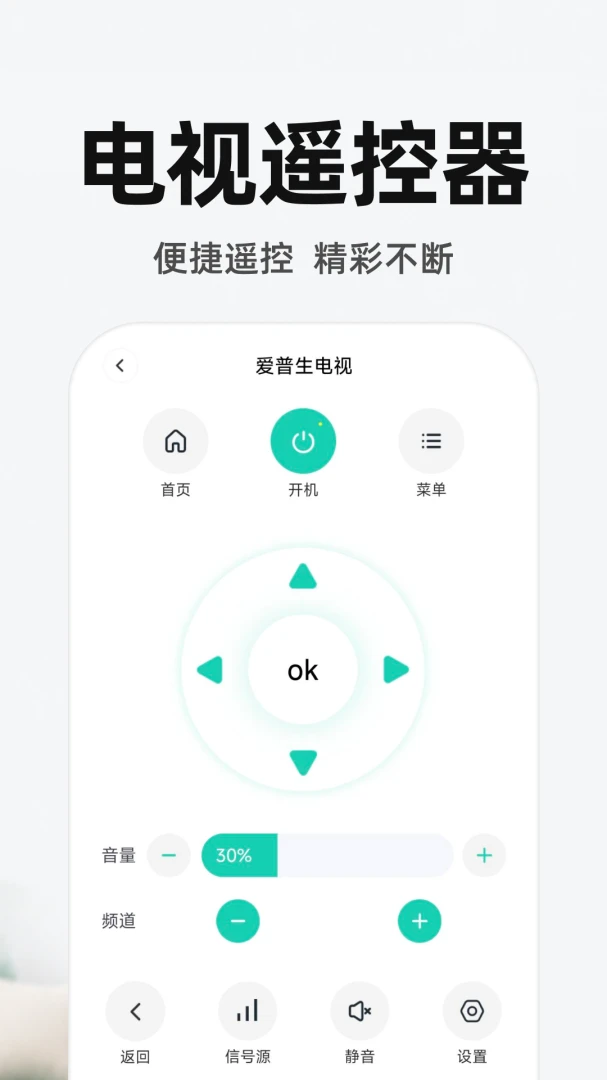 ����ң�ص������1.0.5 ����ң�ص���