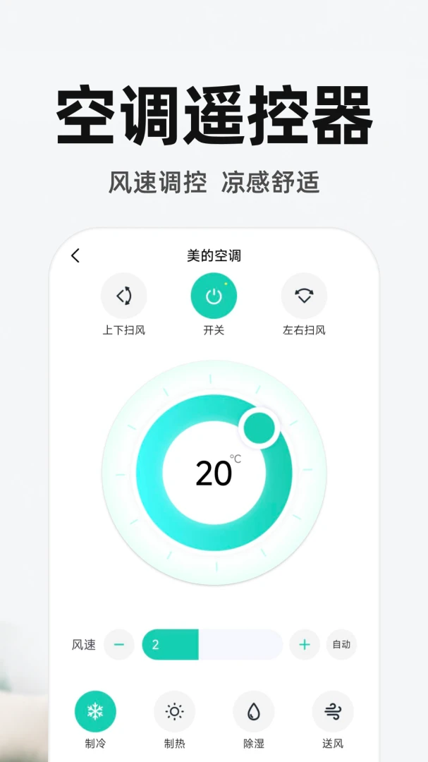 ����ң�ص������1.0.5 ����ң�ص���