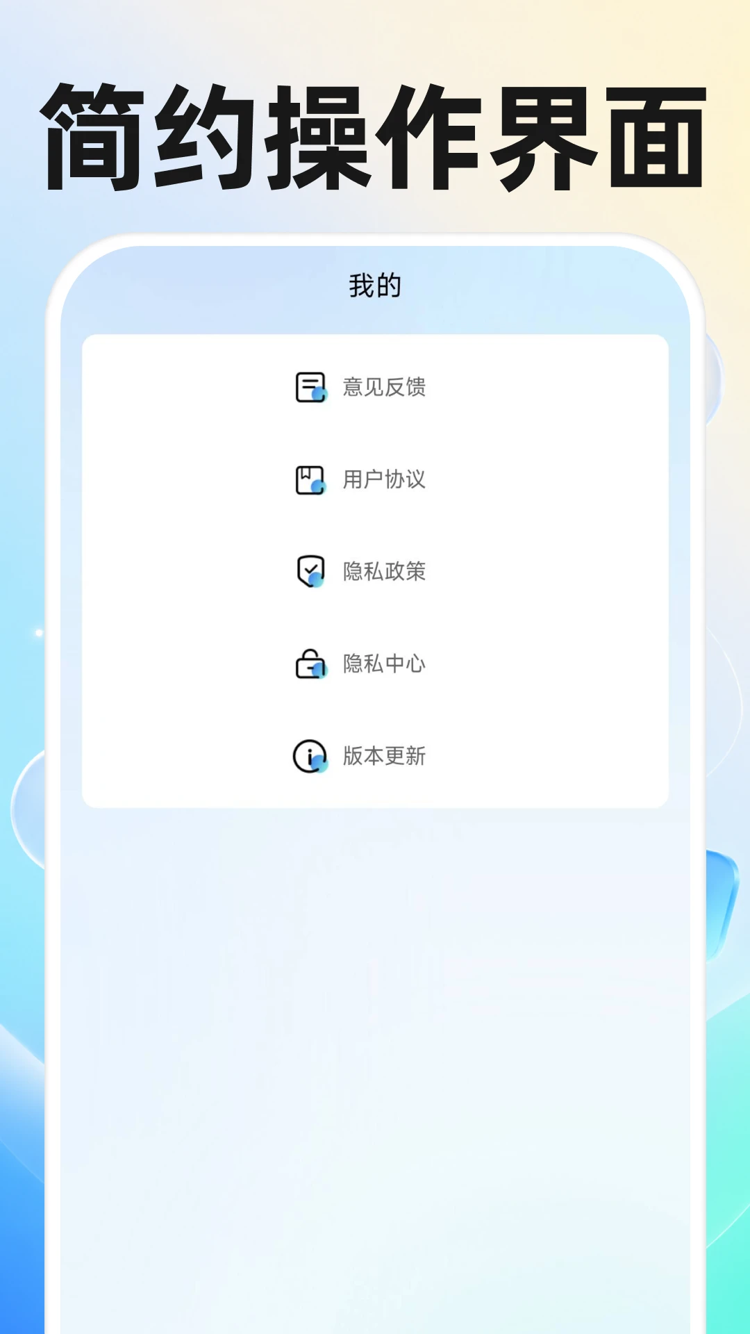AI����ͨ��1.2.0 ����ͨ������