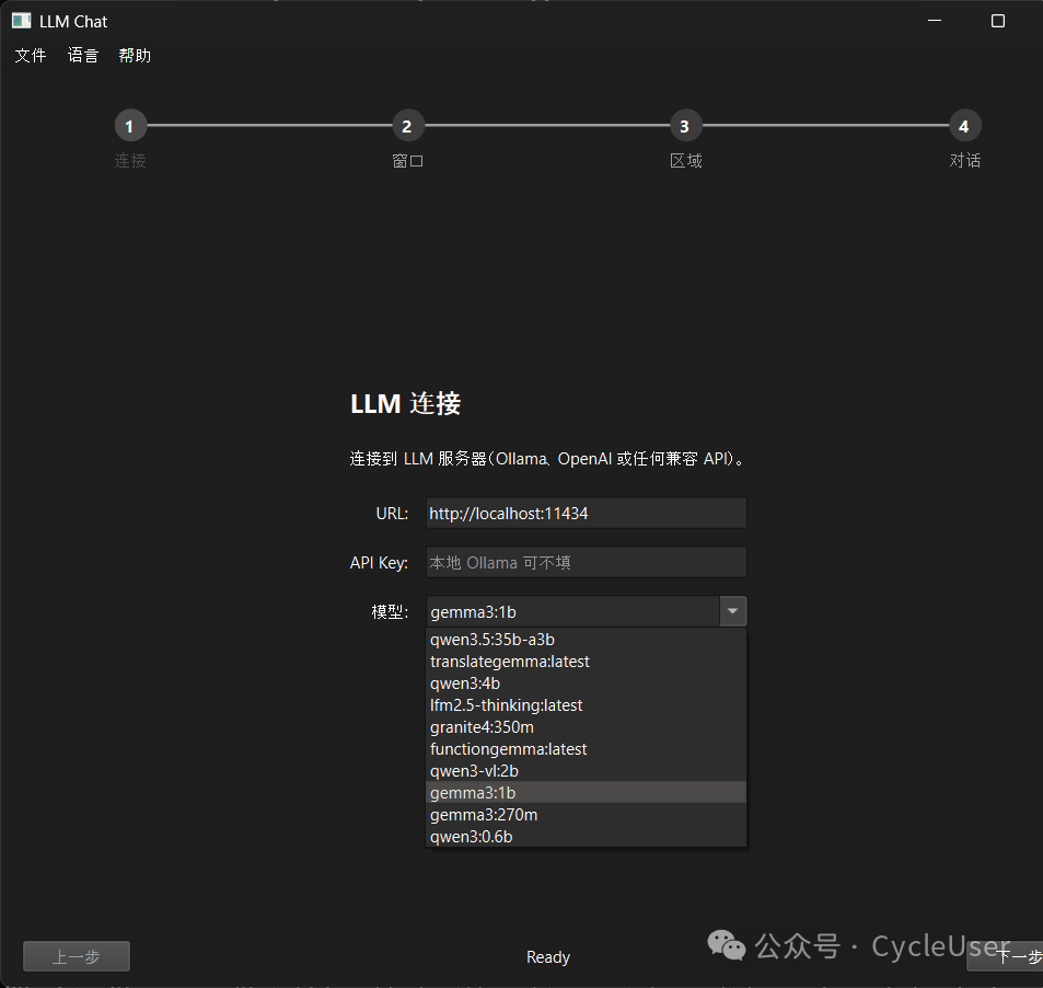 LIAO大师实战技巧快速提升方法全解析