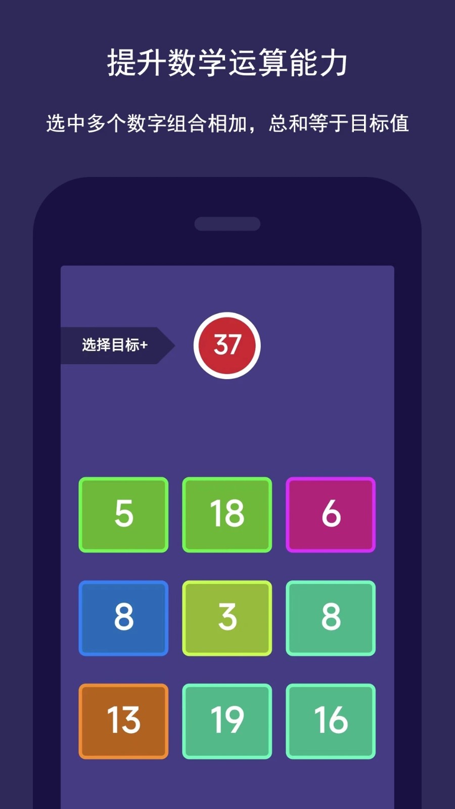 智优学安卓版界面