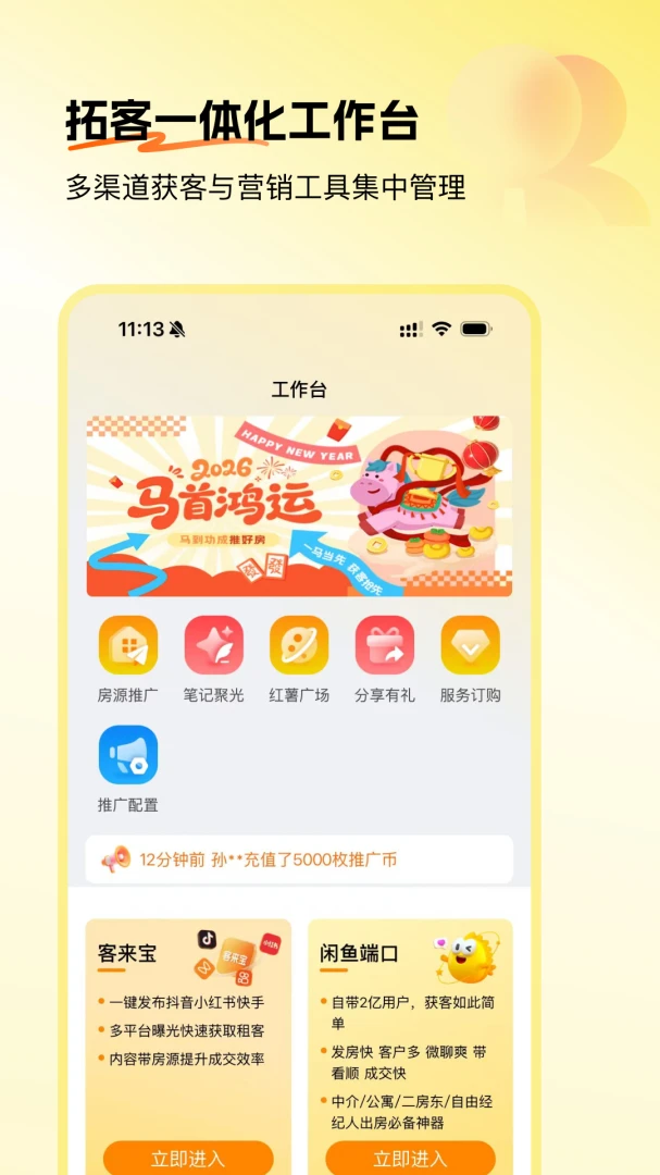 �Ʒ�����1.1.9 �����ƹ�