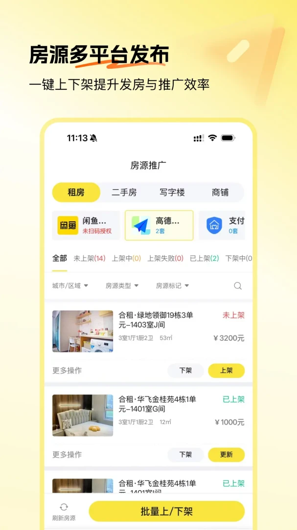 �Ʒ�����1.1.9 �����ƹ�