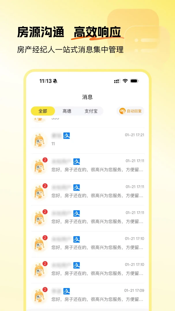 �Ʒ�����1.1.9 �����ƹ�