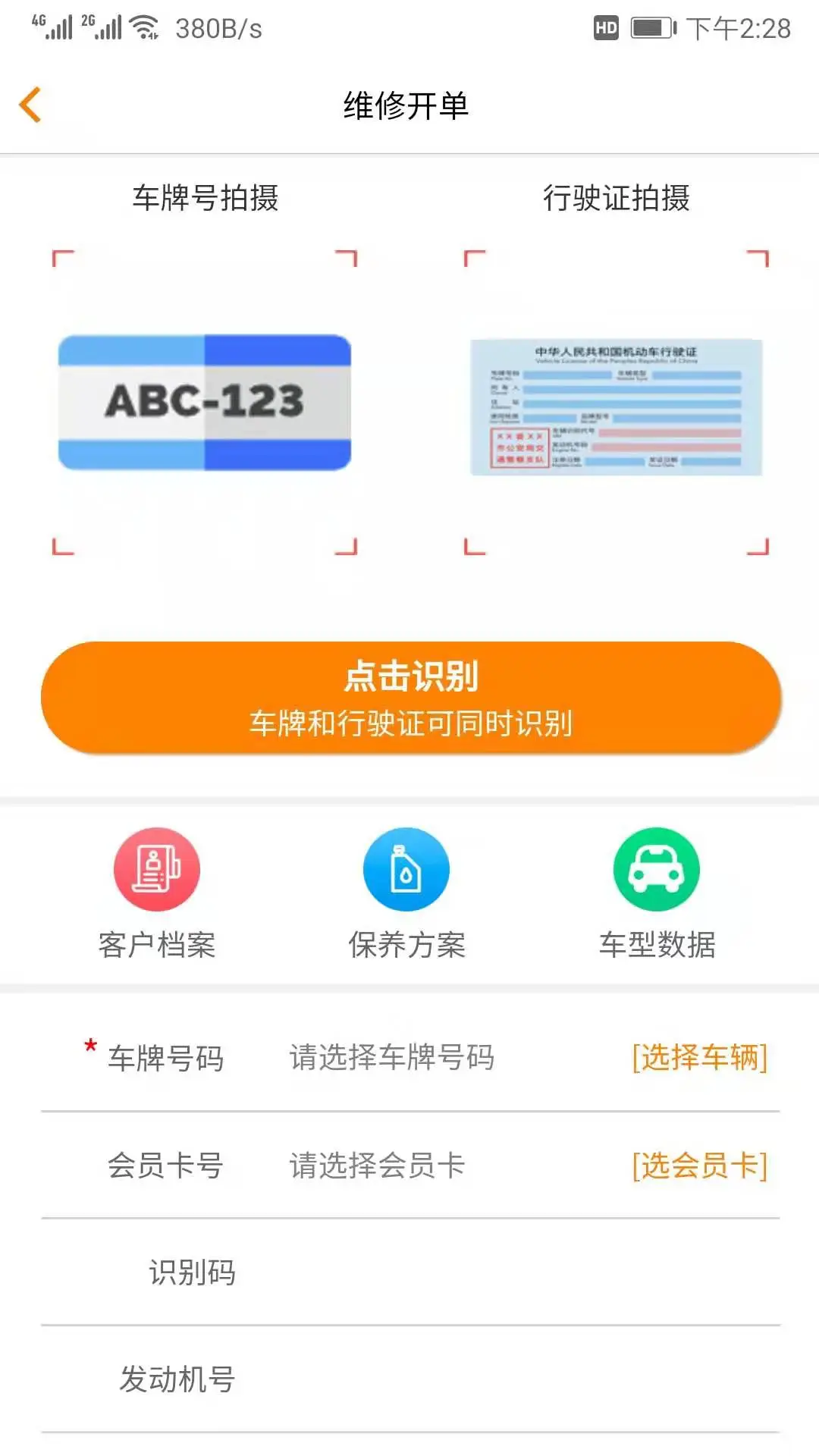 �����ƹܼ�2.6.2.0 ���޹�������