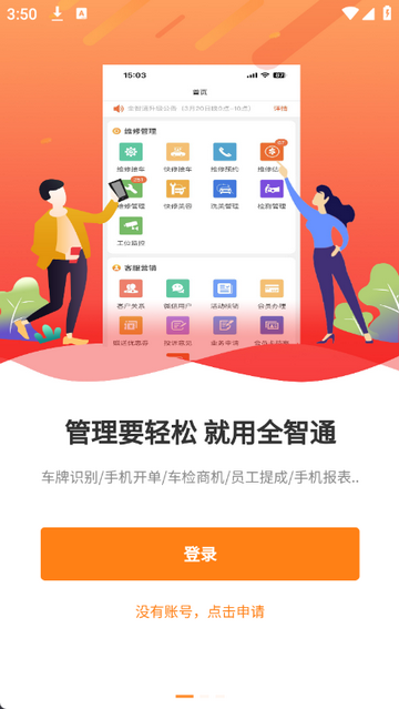 �����ƹܼ�2.6.2.0 ���޹�������
