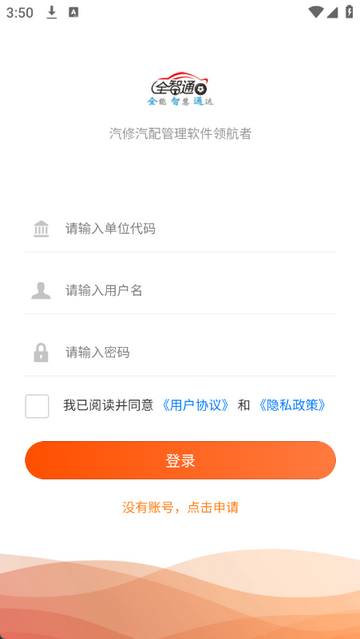 �����ƹܼ�2.6.2.0 ���޹�������