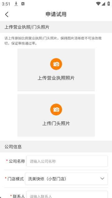 �����ƹܼ�2.6.2.0 ���޹�������