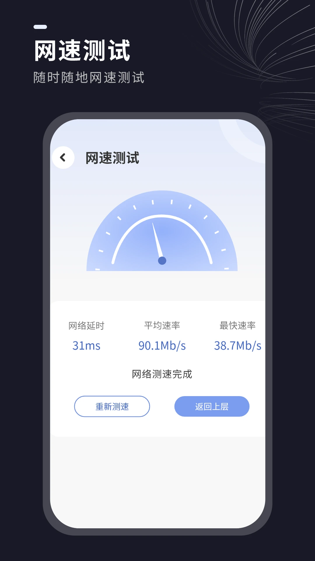 һ����������17.2.0 �ֻ���������