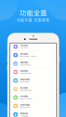 һ����������17.2.0 �ֻ���������