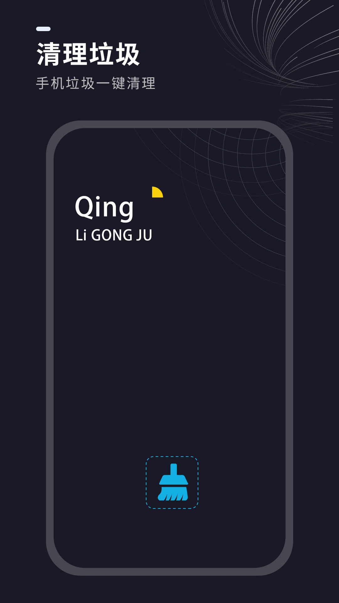 һ����������17.2.0 �ֻ���������