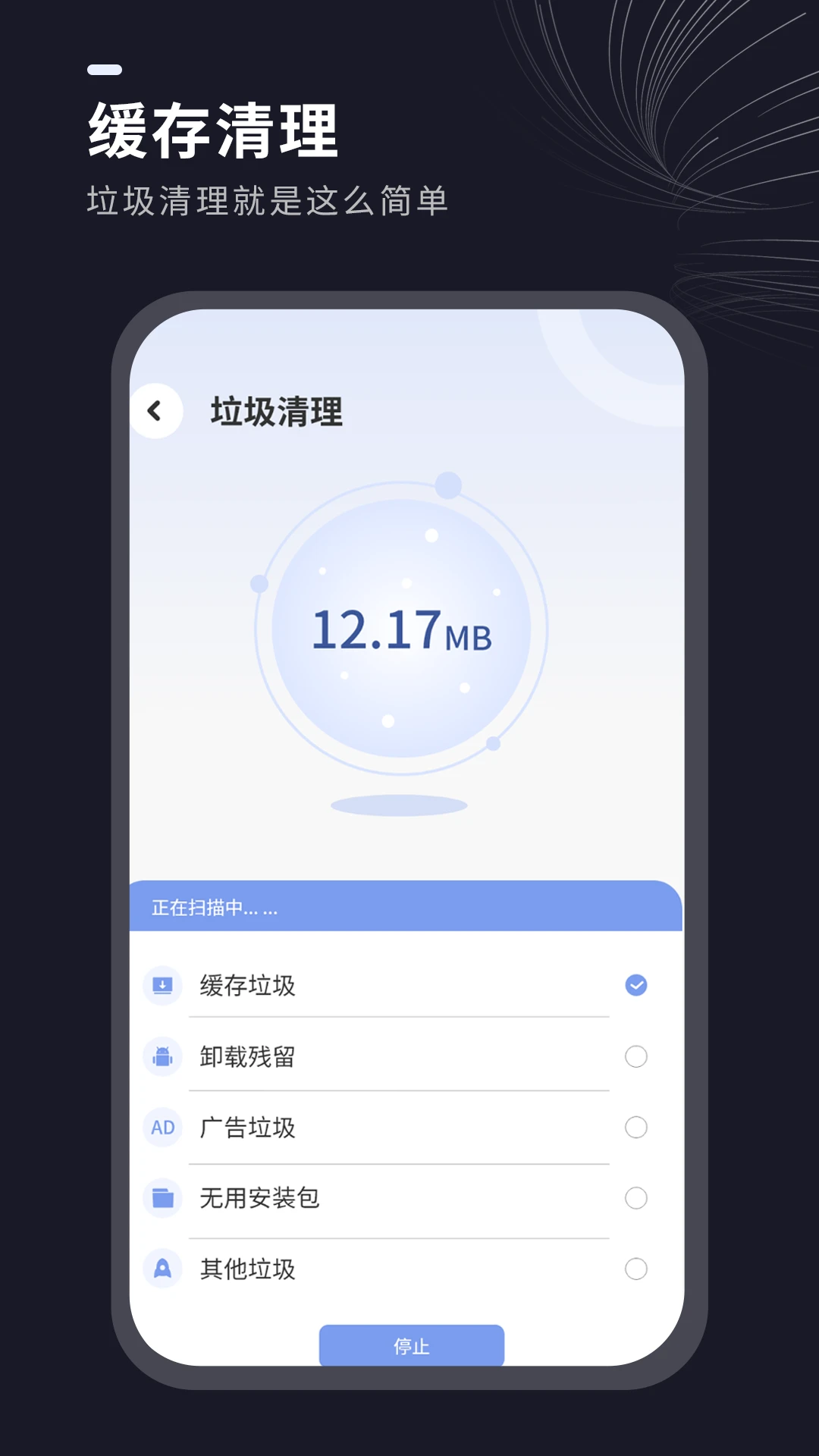 һ����������17.2.0 �ֻ���������