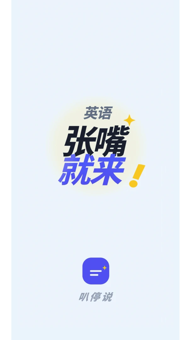 ��ͣ˵1.7.7 Ӣ�������ϰ
