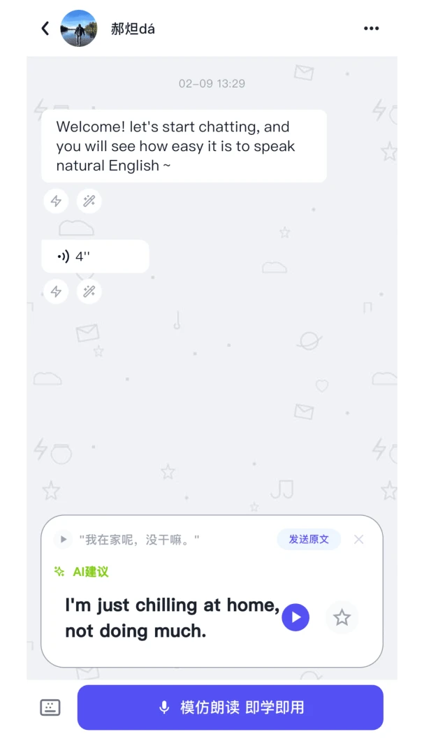 ��ͣ˵1.7.7 Ӣ�������ϰ