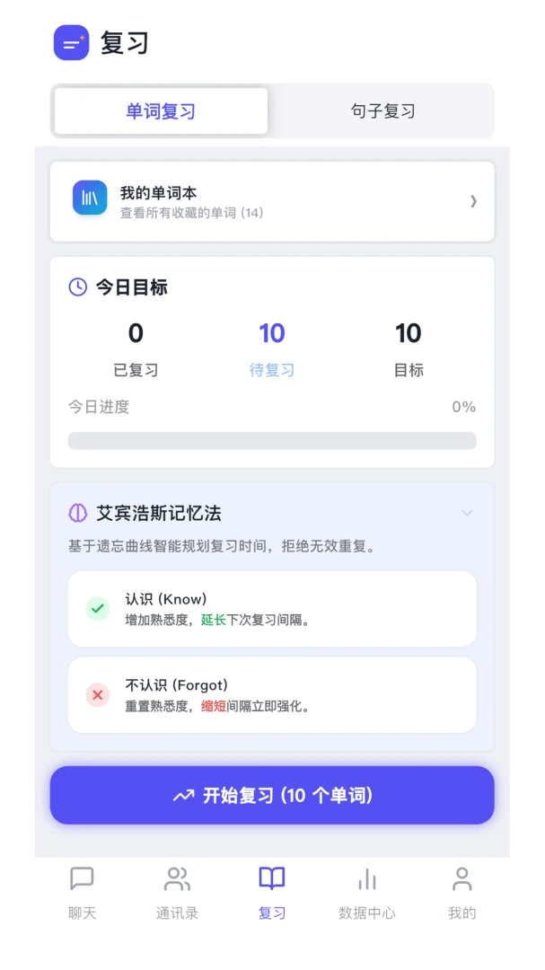 ��ͣ˵1.7.7 Ӣ�������ϰ