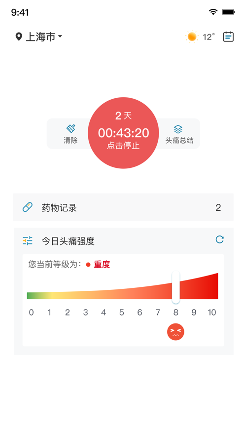 ͷʹ�ռ�1.11.0 ͷʹ��¼����