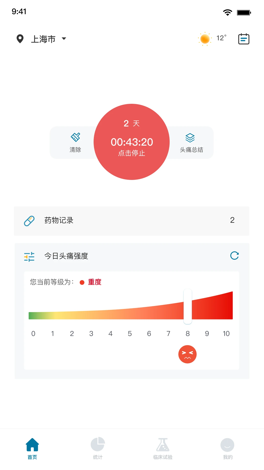 ͷʹ�ռ�1.11.0 ͷʹ��¼����
