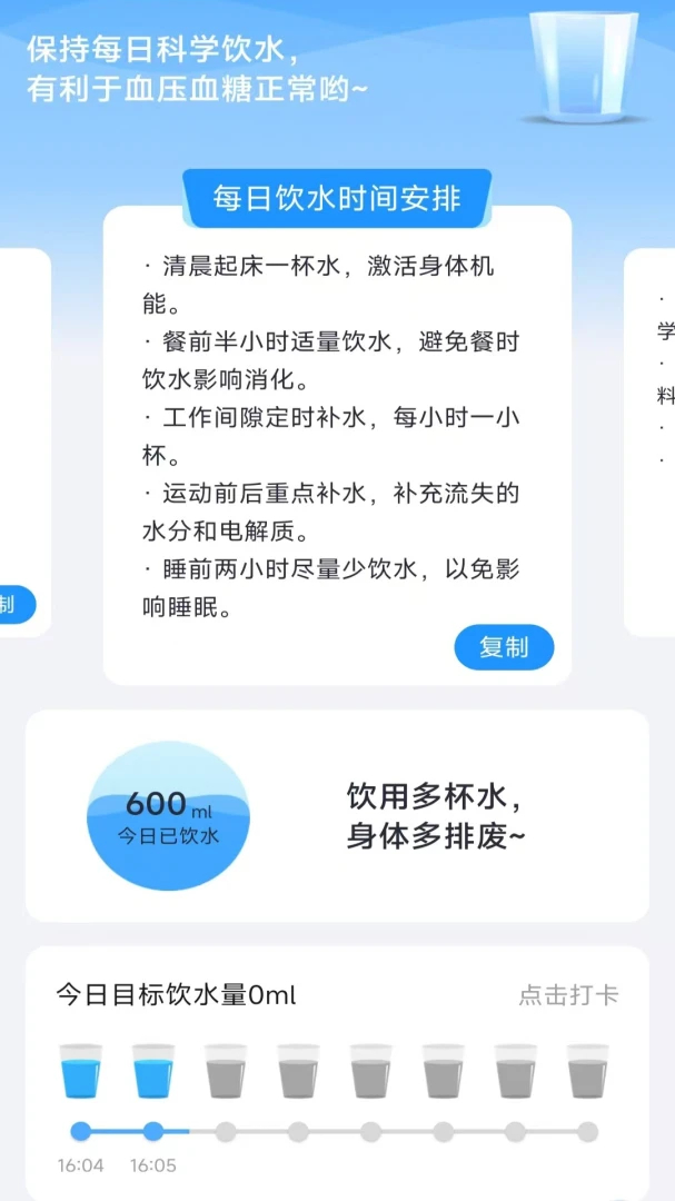 �����ֻ�����4.1.8.2 �ֻ���������